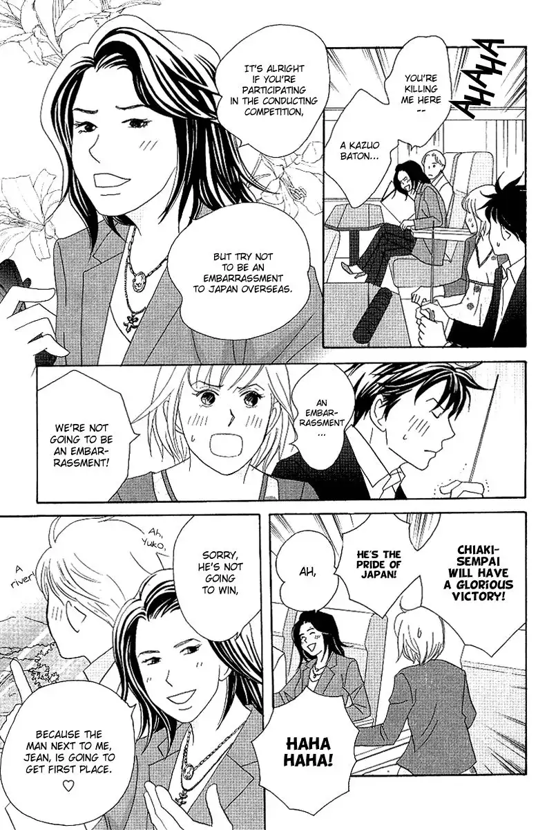 Nodame Cantabile Chapter 55 12